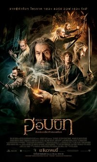 Poster 153