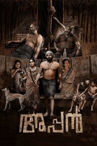 Poster 1