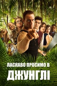 Poster 15