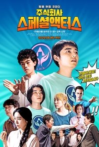 Poster 0
