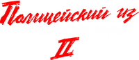 Logo 20