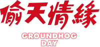 Logo 15