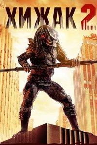 Poster 33