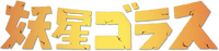 Logo 1