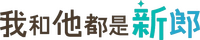 Logo 0