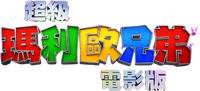 Logo 8