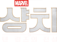 Logo 32