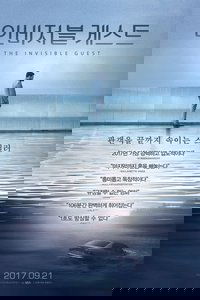 Poster 61