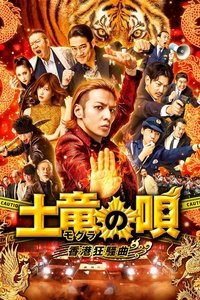 Poster 6