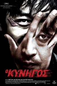 Poster 19