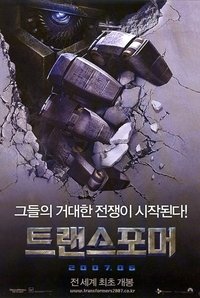 Poster 85