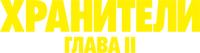 Logo 6