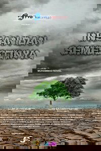 Insan dan Semestinya