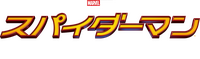 Logo 25