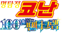 Logo 3