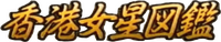 Logo 0