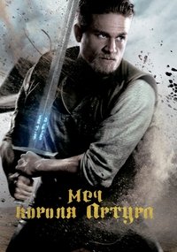 Poster 110