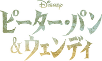 Logo 16