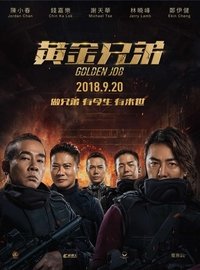Poster 7