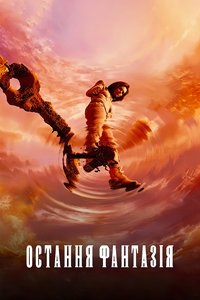 Poster 32