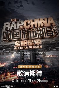 Poster for Specials