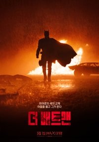 Poster 135