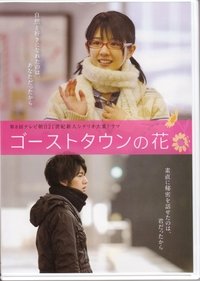 Poster 1