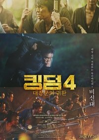 Poster 27