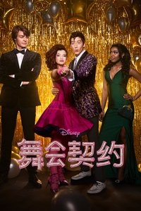 Poster 34