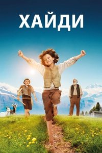 Poster 18