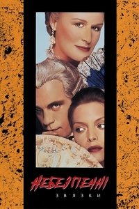 Poster 16