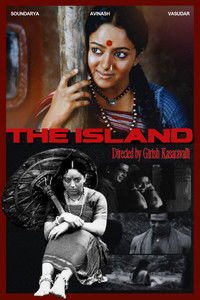 Poster for The Island
