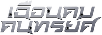 Logo 4