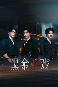 Poster for Black Gold Game