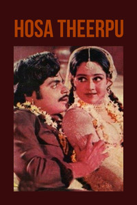 Poster for Hosa Theerpu