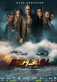 Poster 2