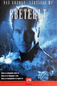 Poster 25