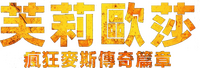 Logo 15