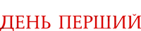 Logo 25