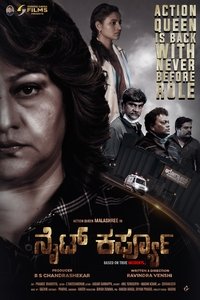 Poster for Night Curfew