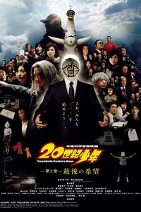 Poster 3