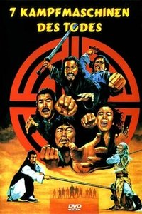 Poster 3