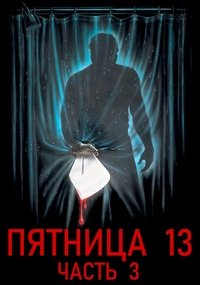 Poster 54