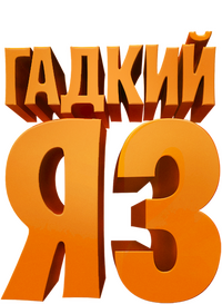 Logo 44
