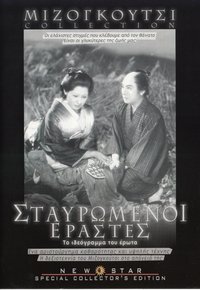 Poster 18