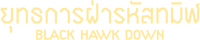 Logo 31