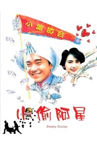 Poster 1