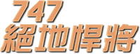 Logo 0