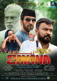 Poster for Zayana