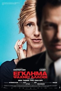 Poster 6